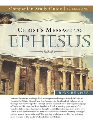 cover image of Christ's Message to Ephesus Study Guide